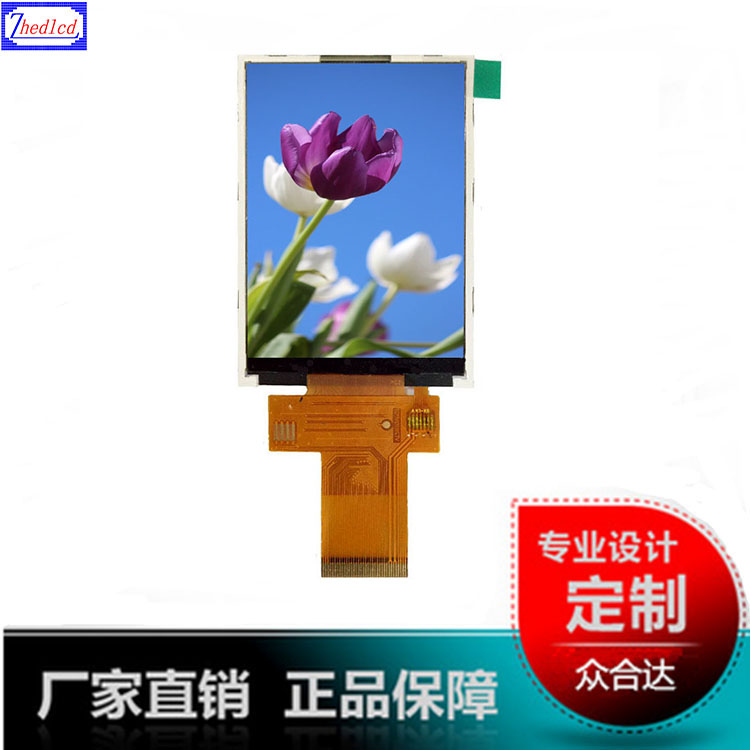 ֱ2.8TFTҺģ240x320LCMʾģ鲢LCDҺ