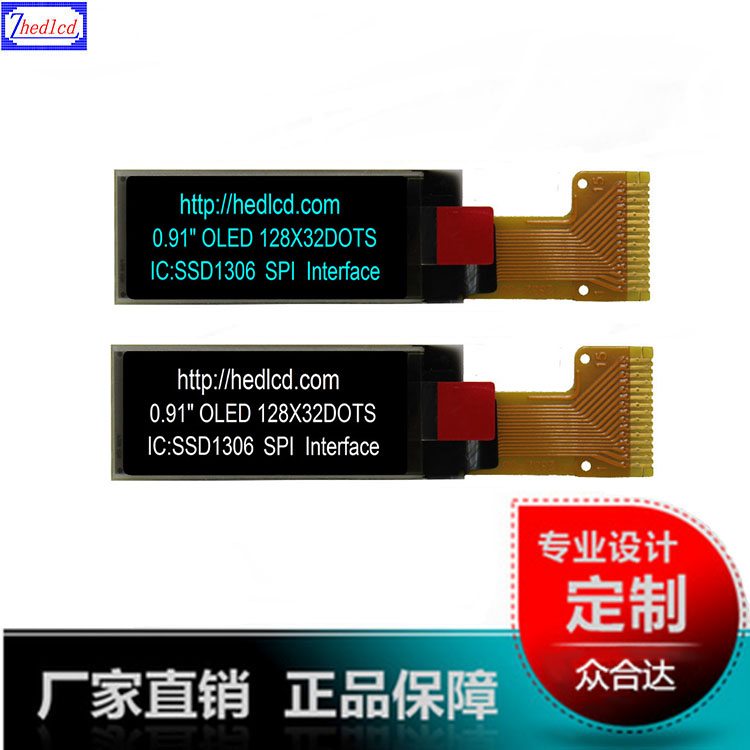 0.91OLEDʾ128*32COGҺģI2C/SPIӿSSD1306ʾģ